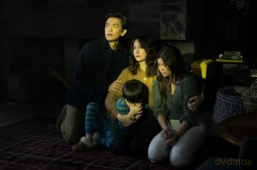 Afraid [Blu-Ray]