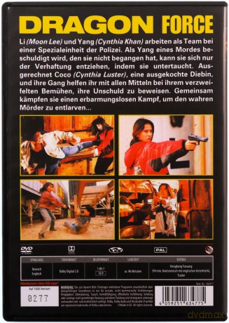 A Serious Shock! Yes Madam! [DVD]