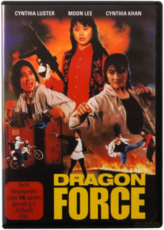 A Serious Shock! Yes Madam! [DVD]