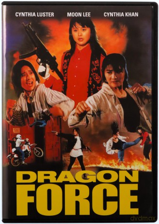 A Serious Shock! Yes Madam! [DVD]