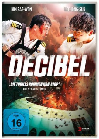 Decibel [DVD]