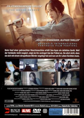 Don't Buy The Seller [DVD]