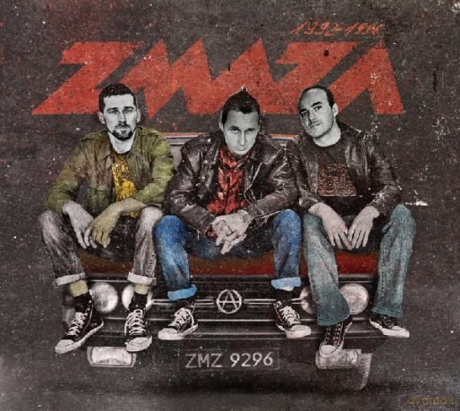 Zmaza: 92-96 [CD]