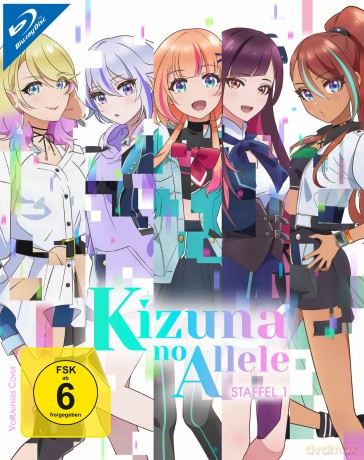 Kizuna no allele: Die komplette erste Staffel (BD) [Blu-Ray]