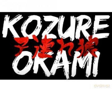 Kozure Okami - Der Samurai mit dem Kind - Die komplette 78-teilige Serie [DVD]