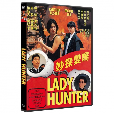 LADY HUNTER - Uncut [DVD]