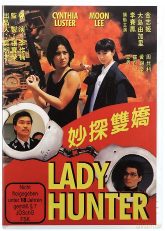 LADY HUNTER - Uncut [DVD]