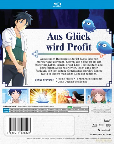 My Unique Skill Makes Me OP even at Level 1 - The Complete Season - Gesamtausgabe - [Blu-Ray]