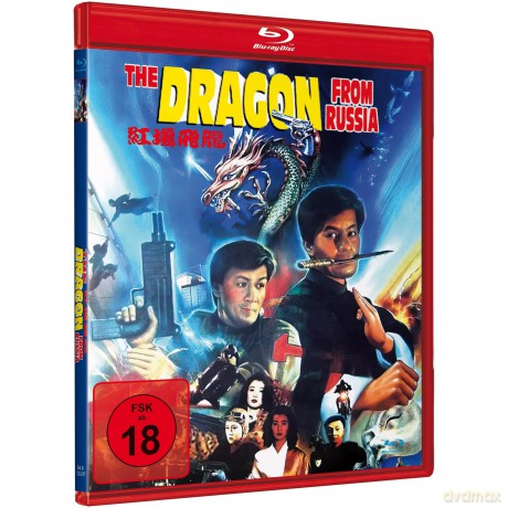 The Dragon from Russia - Cover A - The Original Crying Freeman [DVD]