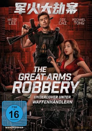 The Great Arms Robbery - Undercover unter Waffenhändlern [DVD]