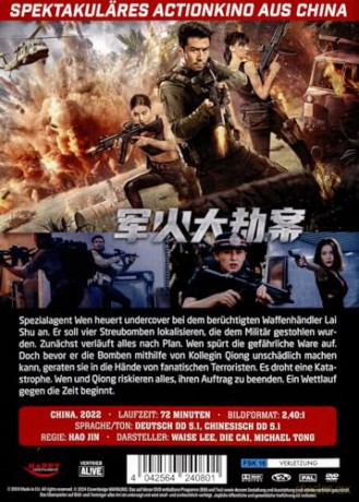 The Great Arms Robbery - Undercover unter Waffenhändlern [DVD]