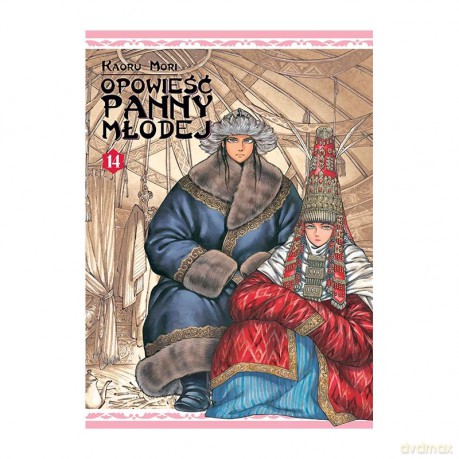 Opowieść panny młodej (Tom 14) - Kaoru Mori [KSIĄŻKA]