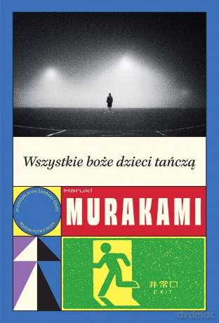 Wszystkie boże dzieci tańczą - Haruki Murakami [KSIĄŻKA]