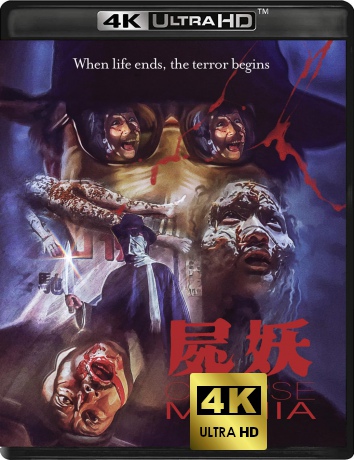 Corpse Mania [Blu-Ray 4K]+[Blu-Ray]