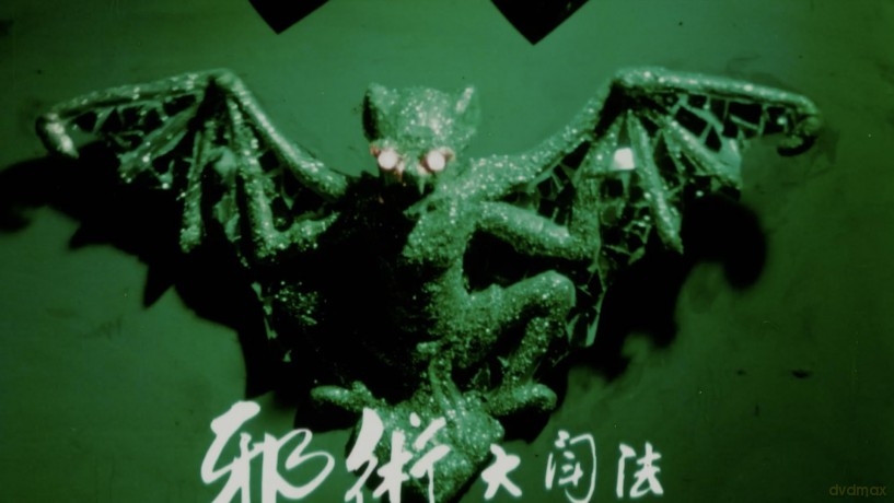 Cult of AGFA Trailer Show [Blu-Ray]