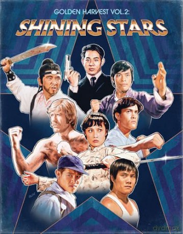 Golden Harvest Vol. 2 Shining Stars: Beach of the War Gods/ When Taekwondo Strikes/ The Skyhawk/ Slaughter in San Francisco/ Shaolin Boxer/ Legacy of Rage/ The Master/ Hitman [8xBlu-Ray]