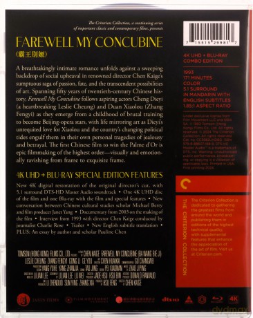 Farewell My Concubine (Żegnaj, moja konkubino) [Blu-Ray 4K]+[Blu-Ray]