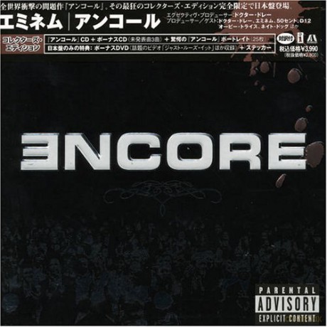 Eminem: Encore (Collector's Box Bonus) [CD]+[DVD]