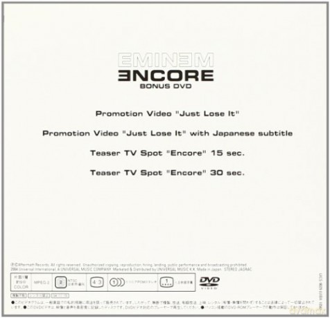 Eminem: Encore (Limited) [2CD]