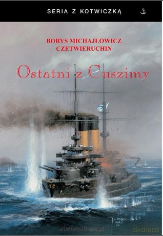 Ostatni z Cuszimy - Borys Nichajłowicz Czetwieruchin [KSIĄŻKA]