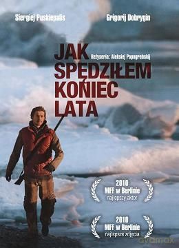 Jak Spędziłem Koniec Lata [DVD]