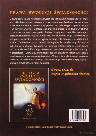 Prawa ewolucji świadomości - Erich Neumann [KSIĄŻKA]