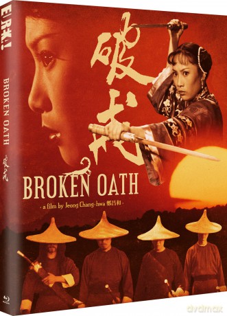 Broken Oath (Po Jie) (Eureka Classics) (Limited) [Blu-Ray]