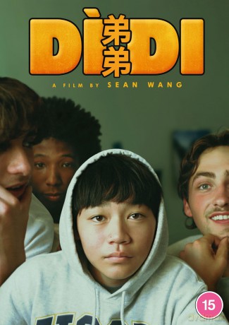 Didi [DVD]