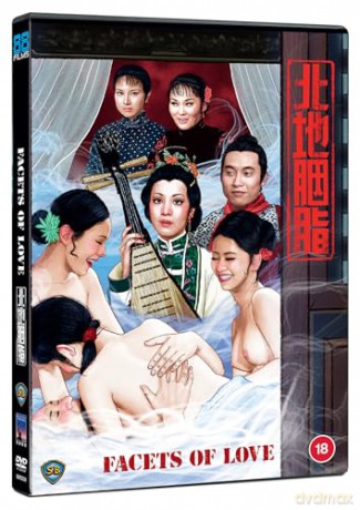 Facets Of Love (Aspekty miłości) [DVD]