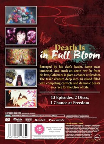 Hell's Paradise - Season 1 [2DVD]
