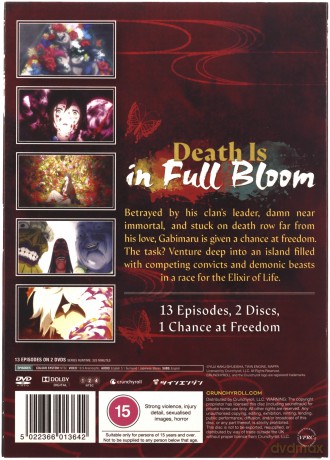 Hell's Paradise - Season 1 [2DVD]