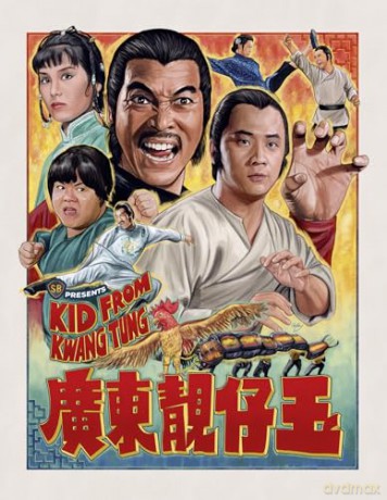 Kid From Kwangtung [Blu-Ray]