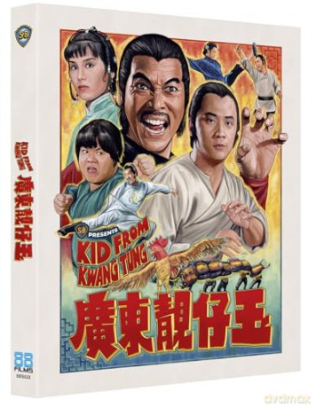 Kid From Kwangtung [Blu-Ray]