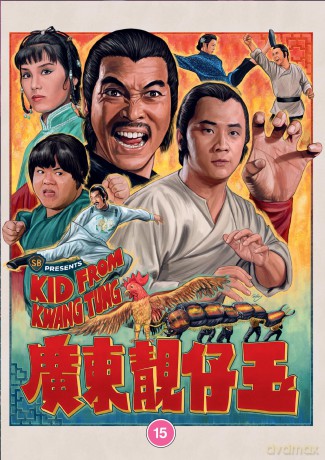 Kid From Kwangtung [DVD]