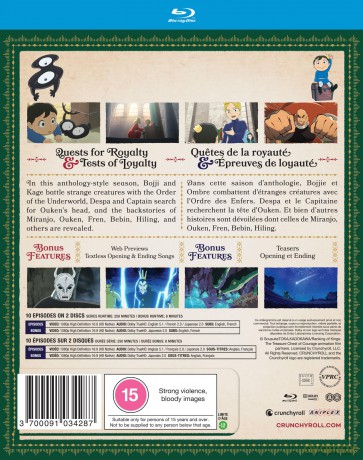 Ranking Of Kings: The Treasure Chest Of Courage - Season 2 [2xBlu-Ray]