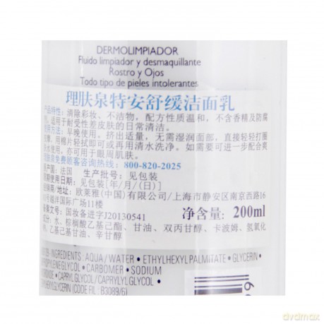 La Roche Posay Toleriane facial cleanser 200 ml dla kobiety