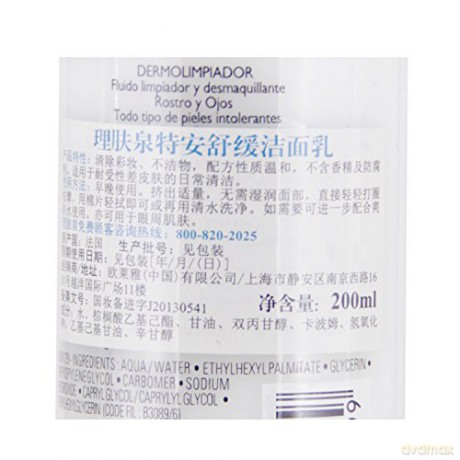 La Roche Posay Toleriane facial cleanser 200 ml dla kobiety