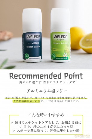 Weleda Ball Deodorant Citrus 24H (Deo Roll-On) 50 ml unisex