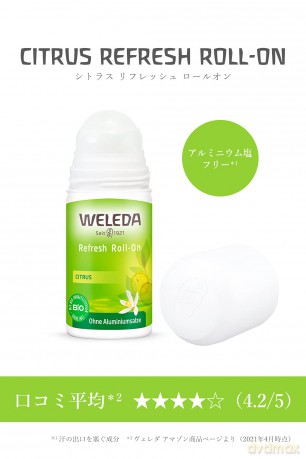 Weleda Ball Deodorant Citrus 24H (Deo Roll-On) 50 ml unisex