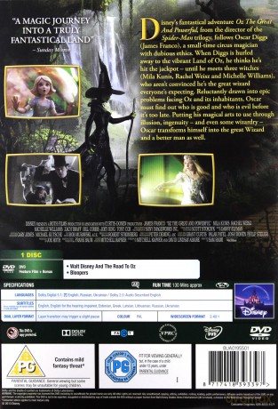 Oz the Great and Powerful (Oz Wielki i Potężny) (Disney) [DVD]