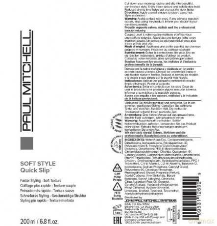 Paul Mitchell Hair Styling Cream Soft Style Quick Slip (Hair Styling Cream) - Volume: 200 ml dla kobiety