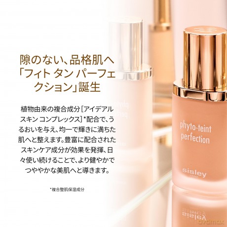 Sisley Matting make-up Phyto-Teint Perfection (Ultra Long Lasting Foundation) 30 ml - Shade: 0N Dawn dla kobiety