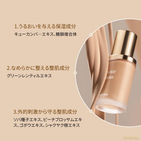 Sisley Matting make-up Phyto-Teint Perfection (Ultra Long Lasting Foundation) 30 ml - Shade: 0N Dawn dla kobiety