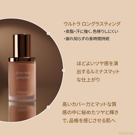 Sisley Matting make-up Phyto-Teint Perfection (Ultra Long Lasting Foundation) 30 ml - Shade: 0N Dawn dla kobiety