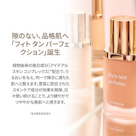 Sisley Matting make-up Phyto-Teint Perfection (Ultra Long Lasting Foundation) 30 ml - Shade: IN Ivory dla kobiety