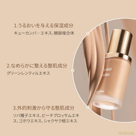 Sisley Matting make-up Phyto-Teint Perfection (Ultra Long Lasting Foundation) 30 ml - Shade: IN Ivory dla kobiety