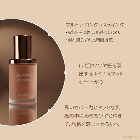 Sisley Matting make-up Phyto-Teint Perfection (Ultra Long Lasting Foundation) 30 ml - Shade: IN Ivory dla kobiety