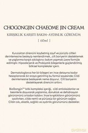 Missha Firming skin cream for sensitive skin Chogongjin (Chaeome Jin Cream) 60 ml dla kobiety