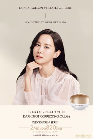Missha Brightening cream for the correction of dark spots Chogongjin (Sulbon Jin Dark Spot Correcting Cream) 60 ml dla kobiety