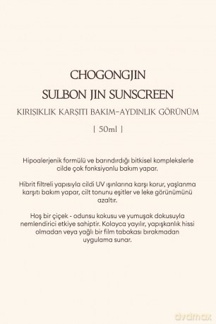 Missha Sunscreen Chogongjin SPF50+/PA++++ (Sulbon Jin Sunscreen) 50 ml dla kobiety
